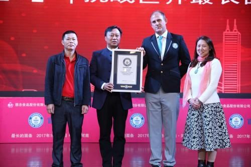 The Guinness World Record Of Noodle In China.jpg